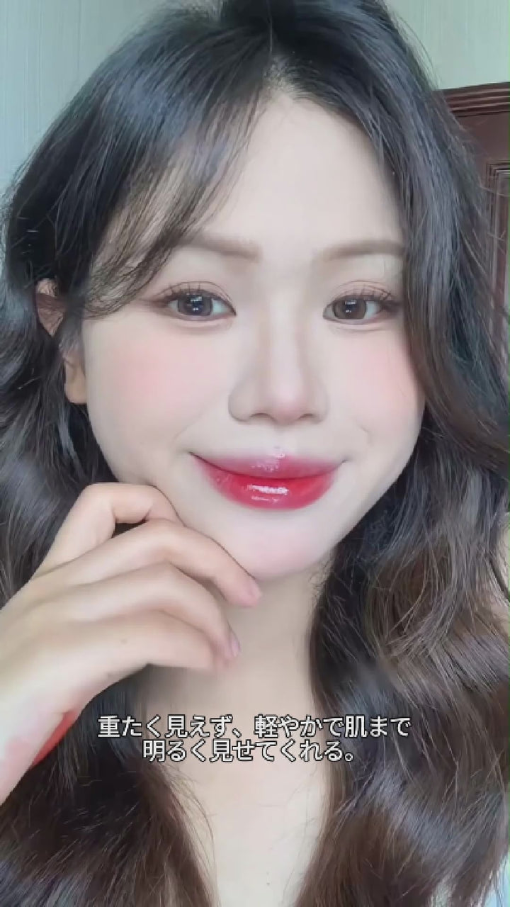 INTO YOU グローリップティント
