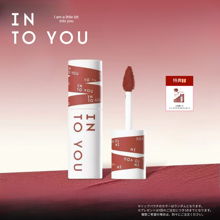 【即購入⭕️】INTO YOUスーパーマットリップ&チークマッド INTO YOUスーパーマットリップ＆チークマッド