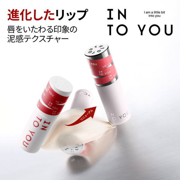INTO YOU第二世代スーパーマットリップ＆チークマッド