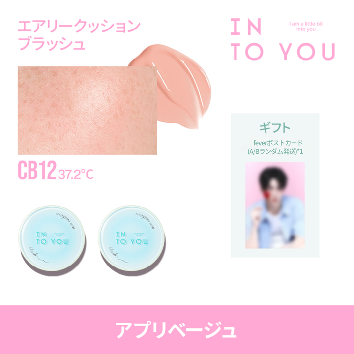 【SOOBINカスタム】FEVER ２点セット