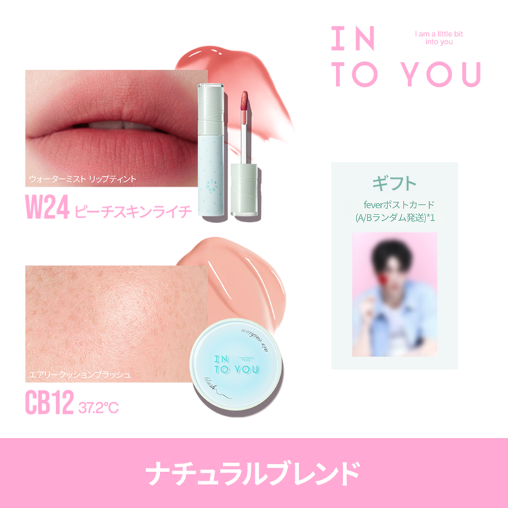 【SOOBINカスタム】FEVER ２点セット