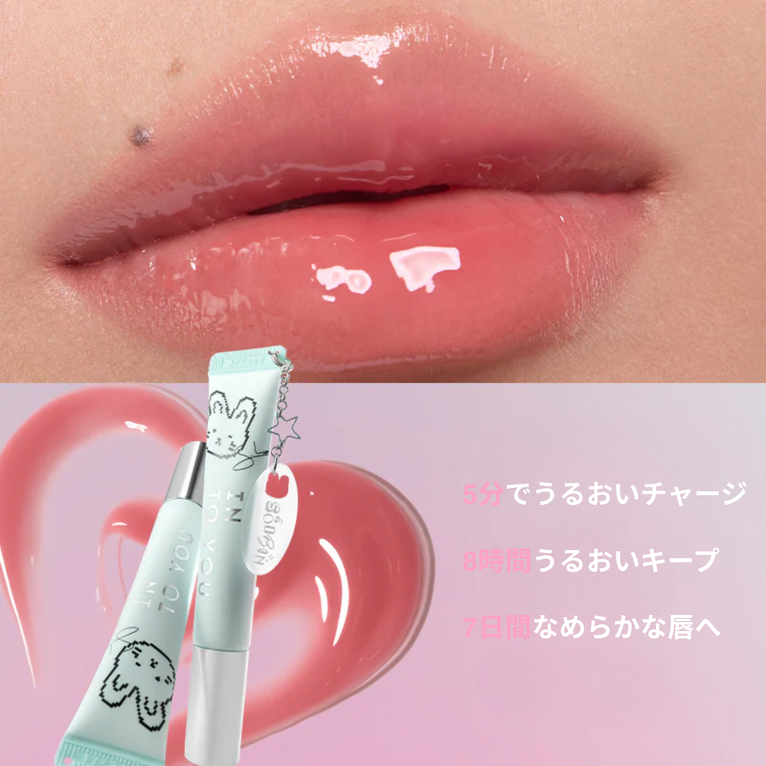 SOOBINカスタムカラーBT10 チューブタイプ リップグロス