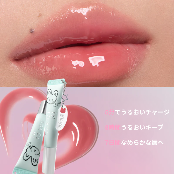 SOOBINカスタムカラーBT10 チューブタイプ リップグロス