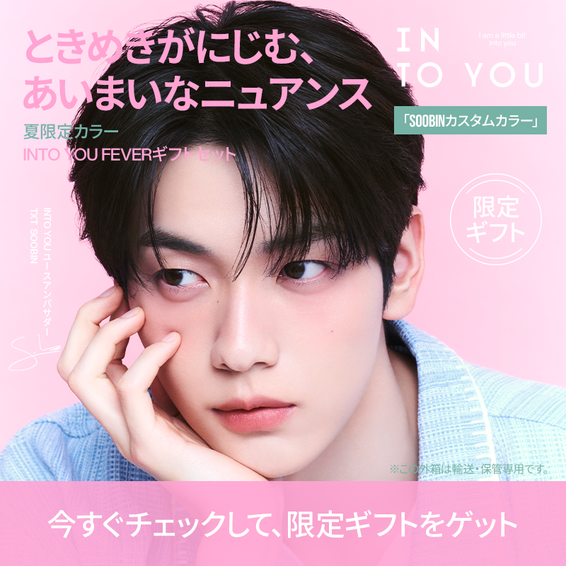 【SOOBINカスタム】FEVER ２点セット