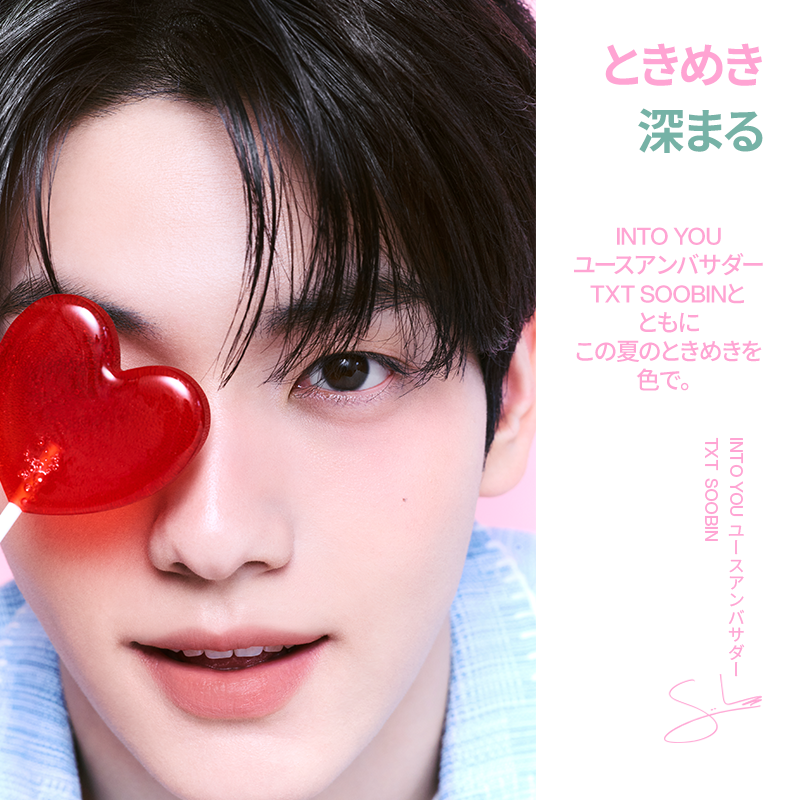 【SOOBINカスタム】FEVER ２点セット