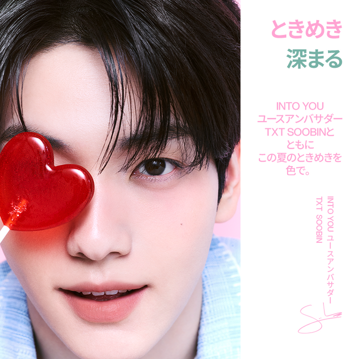 【SOOBINカスタム】FEVER ２点セット