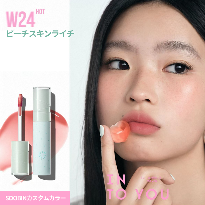INTO YOU 夏限定 クッションブラッシュ&amp;リップティント
