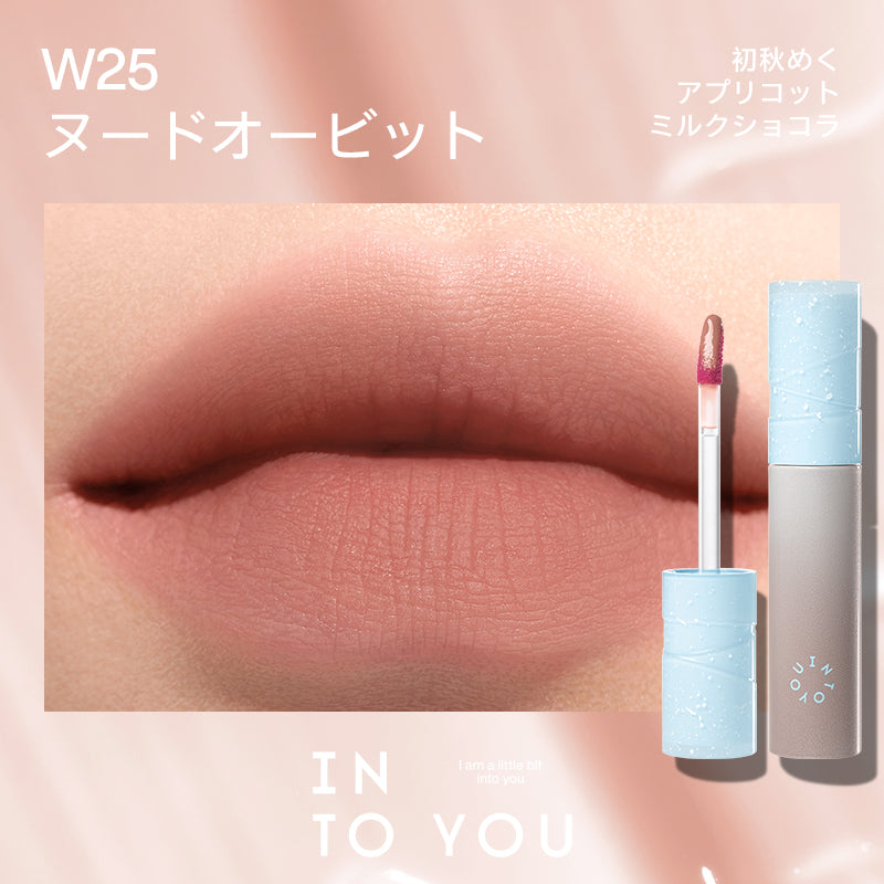INTO YOUウォーターミスト リップティント｜2点購入で10%OFF