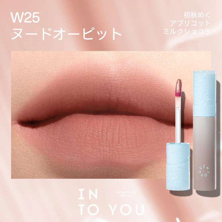 INTO YOUウォーターミスト リップティント｜2点購入で10%OFF