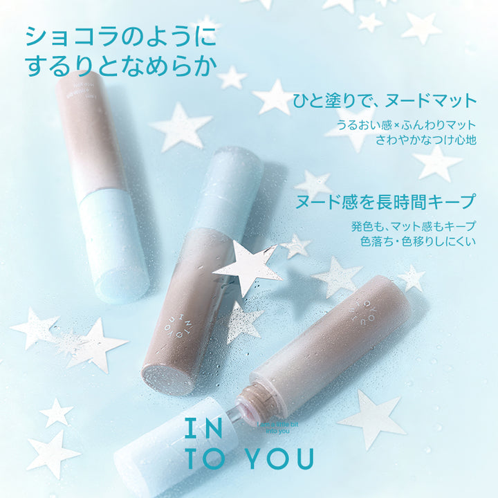 INTO YOUウォーターミスト リップティント｜2点購入で10%OFF