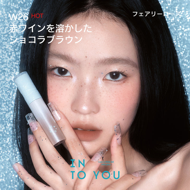 INTO YOUウォーターミスト リップティント｜2点購入で10%OFF