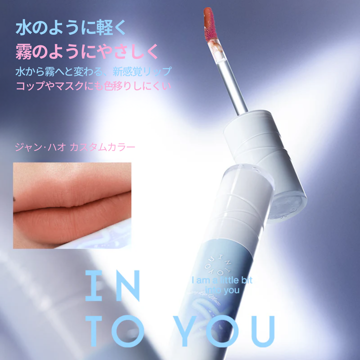 【ジャン・ハオ カスタム】Flip Me２点セット