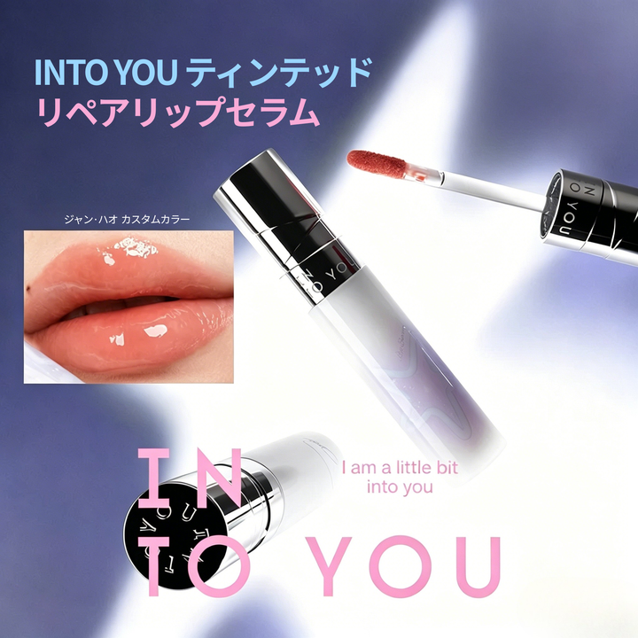 ジャン・ハオ カスタム】Flip Me2点セット – INTO YOU ジャン・ハオ カスタム】Flip Me2点セット – INTO YOU